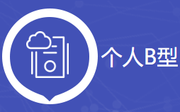 景安個人B型虛擬主機|鄭州多線機房云主機網(wǎng)站空間|國內(nèi)需要備案